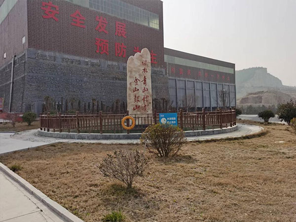 东平湖山东水发生态环境产业发展